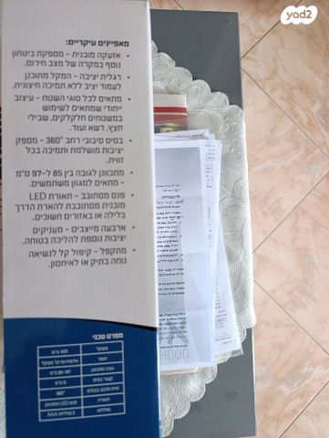 מקל הליכה