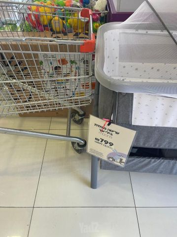 עריסה מתחברת