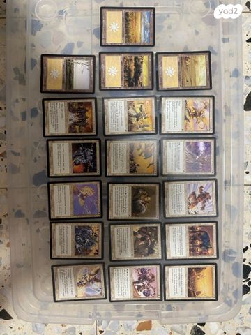 אוסף קלפי MAGIC