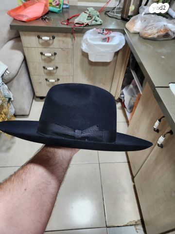 מגבעת