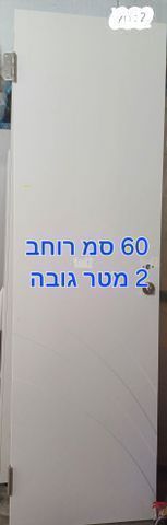 דלת פנים
