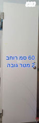 דלת פנים