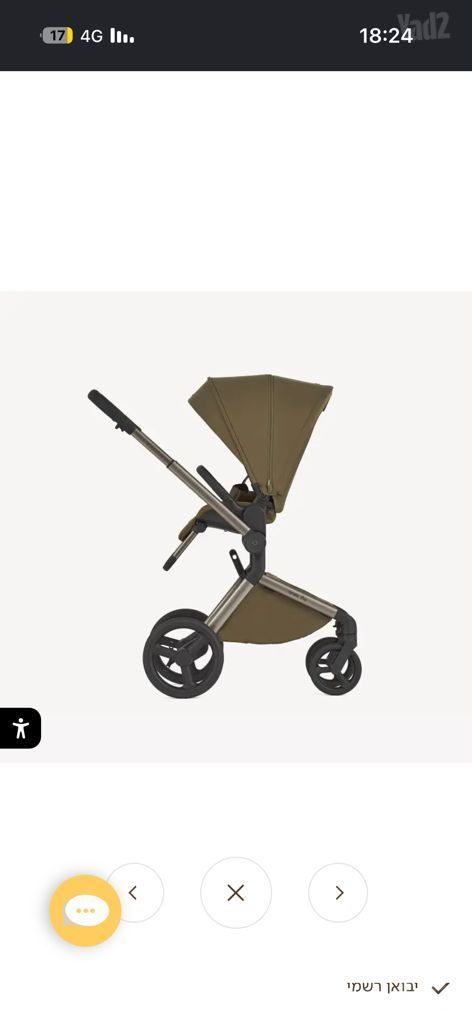 עגלת anex flo