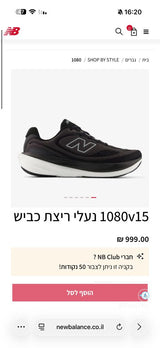 ניו באלנס