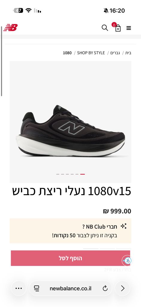 ניו באלנס