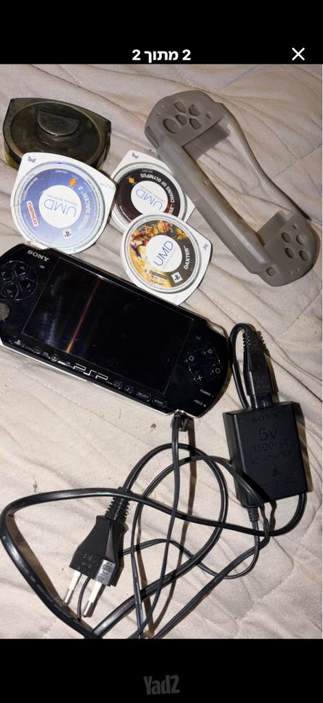 חבילת PSP שמורה