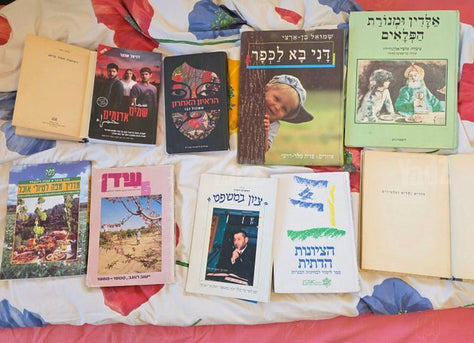 ספרים