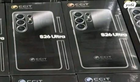 Samsung S26 Ultra