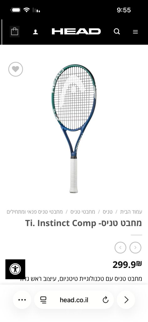 מחבט טניס