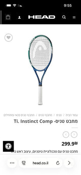 מחבט טניס
