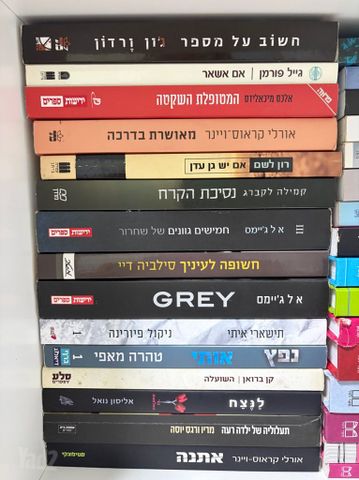 ספרים