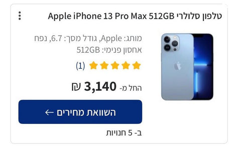 iphone 13 pro max 512 GB