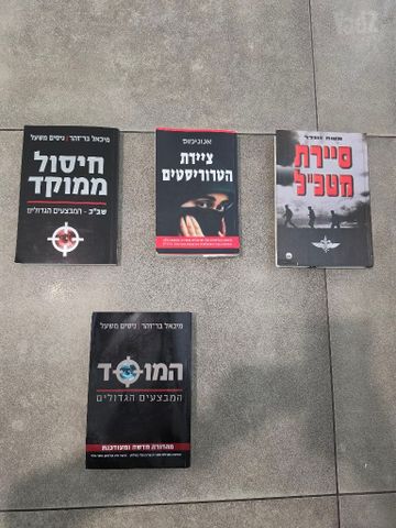 ספרים
