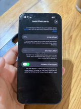 אייפון 14 128 gb