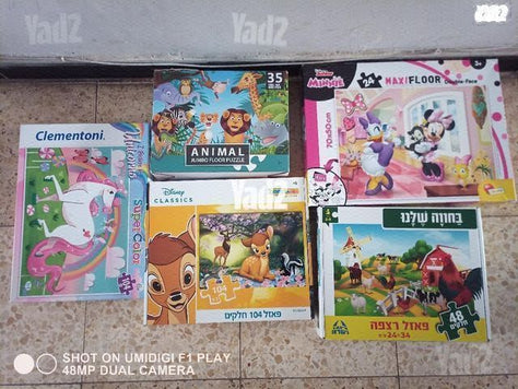 פזלים