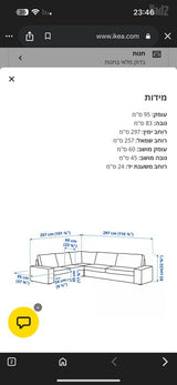 ספה