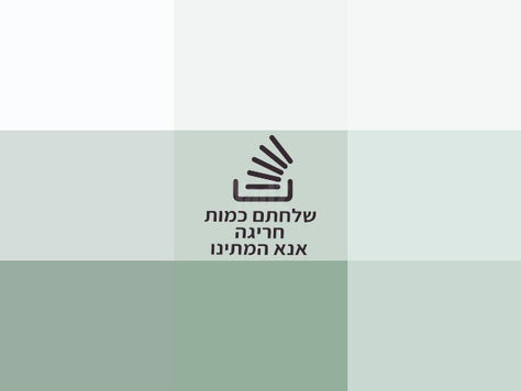 קלנועית 4 מקומות