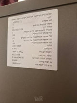 מקרר Amcor