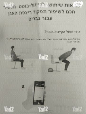 קייל בוסט