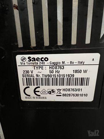 מכונת קפה Saeco