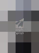 הליכון YORK