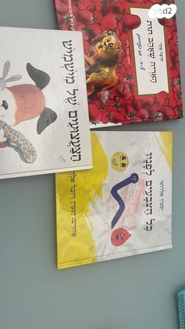 25 ספרים לילדים
