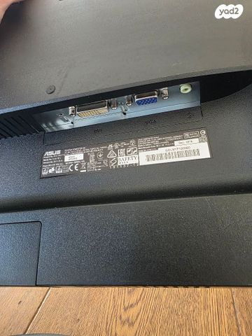 ASUS VP228 monitor (21.5")