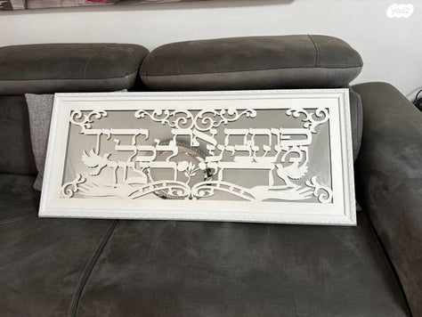 תמונת קיר