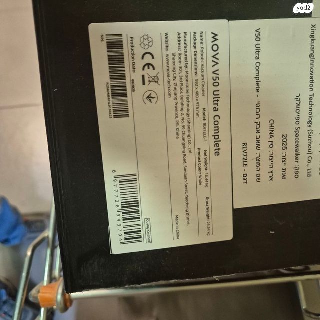 מסך מגע למחשב 22" מבריק
