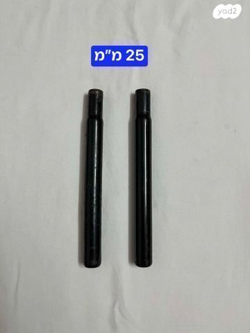 מוטות כיסא לאופניים
