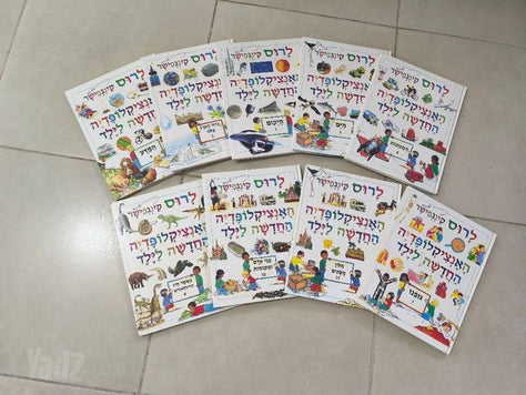 ספרי ילדים
