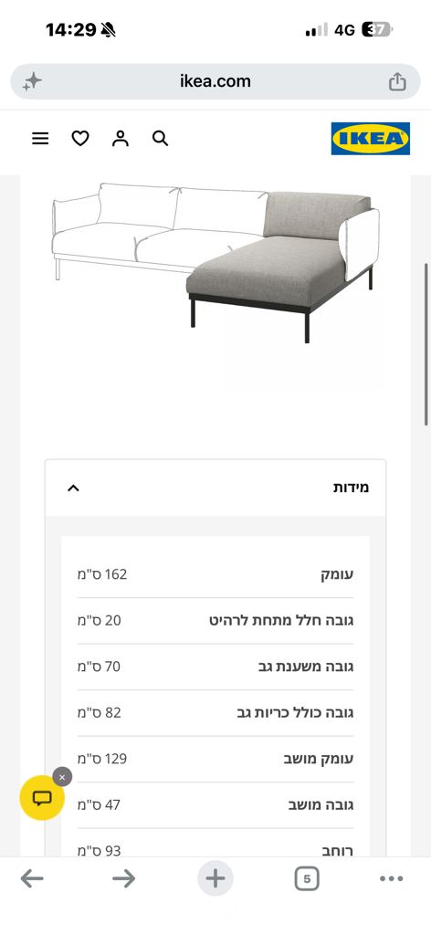 שזלונג