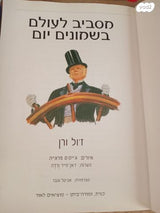 ספר