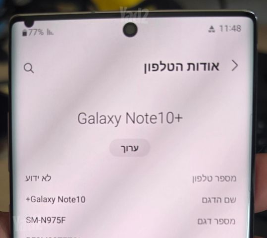 Galaxy Note10+