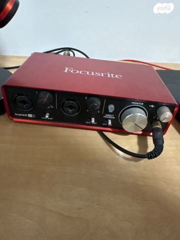 חבילת אולפן focusrite scarlett