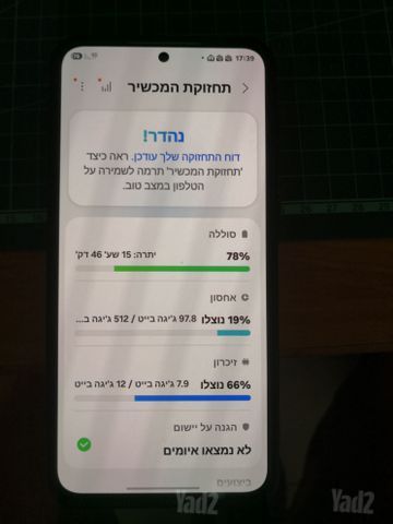 סמסונג גלקסי  A57