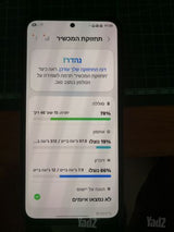 סמסונג גלקסי  A57