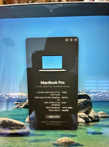 MacBook Pro 2020