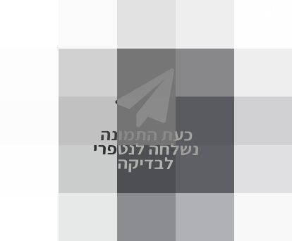 נעלי גברים
