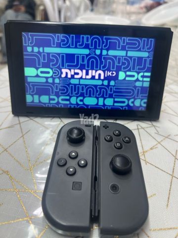 נינטנדו סוייץ 1