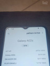 טלפון סמסונג a02s