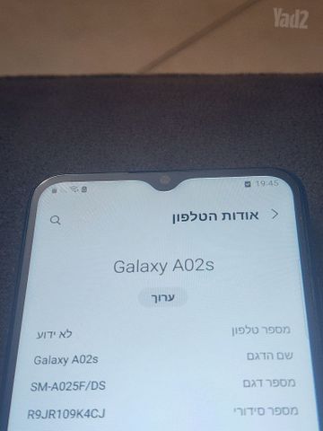 טלפון סמסונג a02s