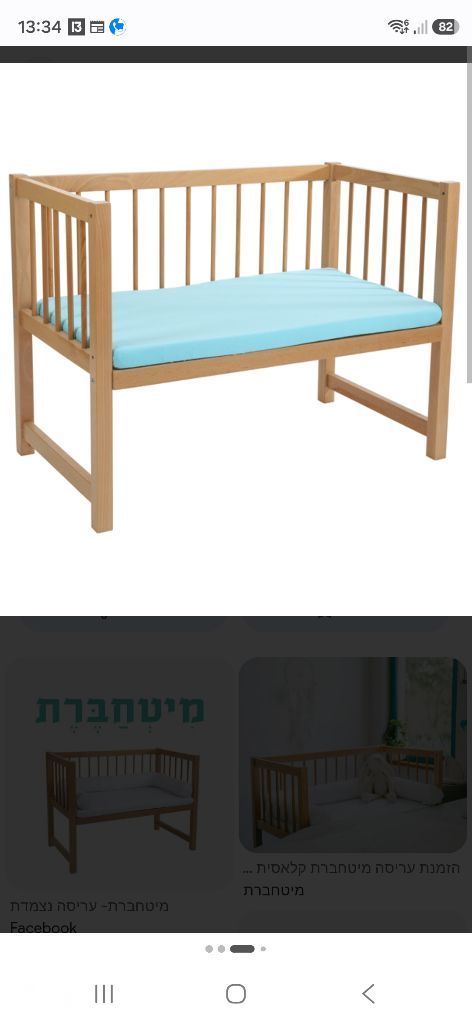 מיטחברת