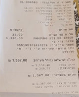 גלקסי S23 FE