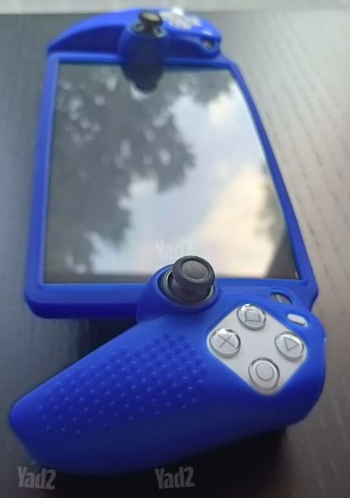 Playstation Portal