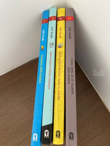 ספרי ילדים
