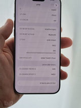 16 פרו מקס 256