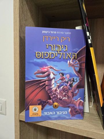 ספרים