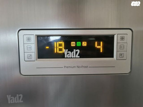מקרר