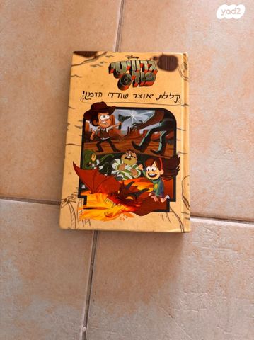 ספרים